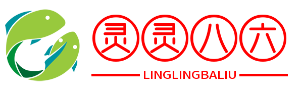 灵灵八六